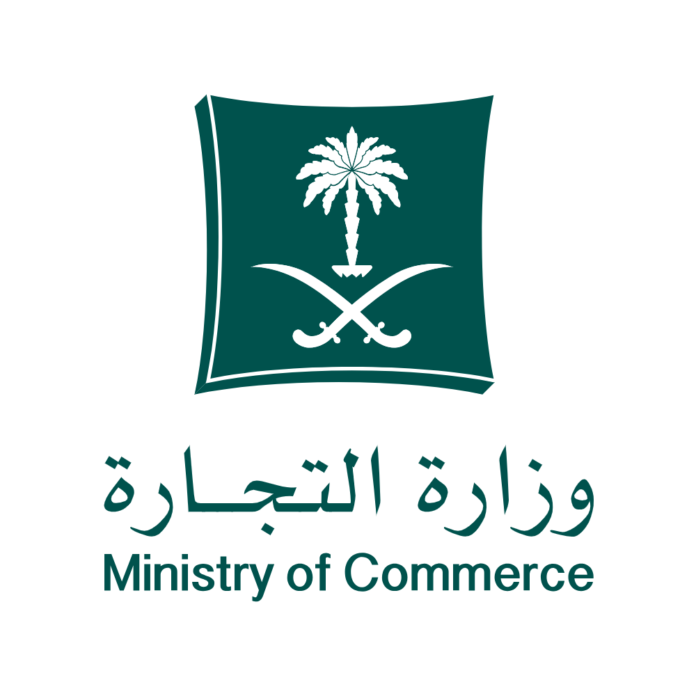 Ministry of Commerce | وزارة التجارة